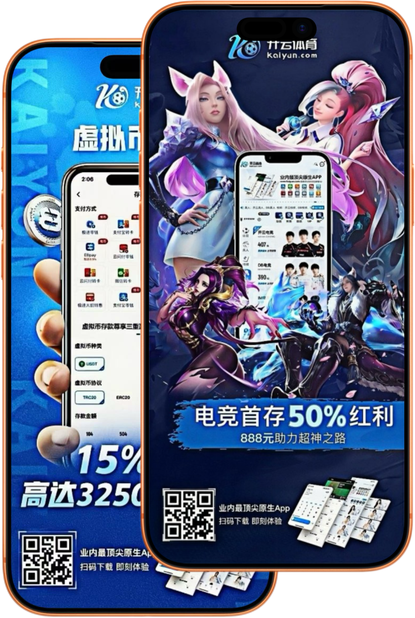 博天堂AG