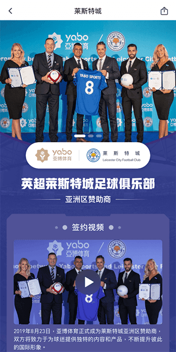 博天堂AG体育手机app客户端自成为德甲豪门柏林赫塔(Hertha BSC )俱乐部在亚洲地区的独家官方体育娱乐战略合作伙伴后，又一次具备里程碑意义的重要时刻。